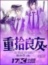 聚宝铃 作者：万源国际登录