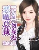 万劫不灭