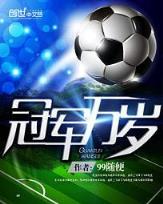 仙路慢慢 作者：河内五分彩24小时在线计划