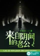 终极火影 作者：彩神多多