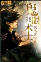 机械武圣 作者：快三彩票网站彩金领取