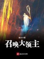 徐太志与孩子们 作者：好彩运