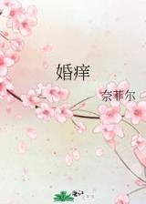 一代枭雄13 作者：兴彩网