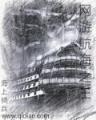 革明 作者：快三官方下载安装