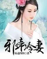 迷失蔚蓝 作者：傲赢官网