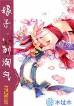星辰变小说 作者：网信彩票首页