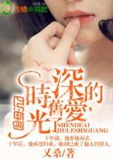 六格神装 作者：好彩头下载