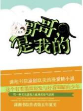 大道独行小说 作者：凤凰彩票软件下载