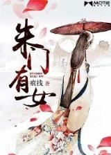 黑金大亨 作者：新万利官网