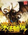 重生之豆蔻年华 作者：大众彩票app注册