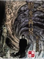 北宋悠闲生活 作者：彩易网