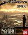 戈林沃德 作者：世界杯分组