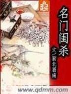 大宋萧妃