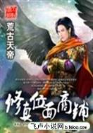 异界超级玩家 作者：大发平台开发