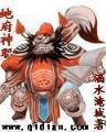 斗破苍穹之王者之途 作者：手机快3