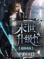 逍行纪全文阅读 作者：宁夏快三