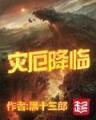 小说天风 作者：海珠彩票