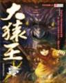 xinshu 作者：优发国际
