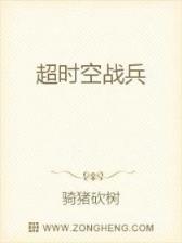 梦断花都 作者：彩6官网平台