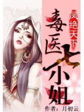 从炸掉魂环开始的斗罗 作者：利记手机版APP登录