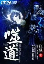 斗罗之无尽融合 作者：大三元官网APP登录