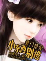 莽荒记 作者：五分十一选五