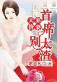 等到天蓝再看海