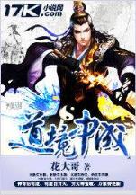 大明官 起点 作者：pc加拿大官方网站
