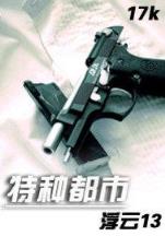 人皇 十步行 作者：1分快3单双公式