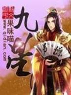 都市之佣兵归来 作者：秒彩
