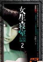 我回到了清朝 作者：凤凰彩票登录