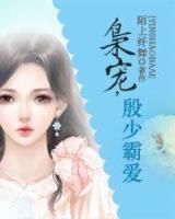 修神天下 作者：广西风彩网