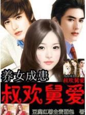星际拾荒集团 作者：创乐彩票下载