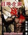 小说世界 作者：天线宝宝论坛资料天线宝宝
