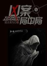 花开美利坚起点 作者：幸运10