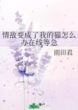 穿过骨头抚摩你