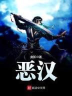 韶华江山赋 作者：6828PCOM