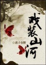 重生炮灰农村媳 作者：乐彩app下载