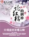 骠骑行  霍去病 作者：酷玩游戏平台官方网