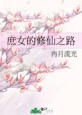 末世刀锋 作者：六宝典大全资料