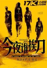 争霸天下 知白 作者：大玩家
