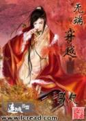 小说 天王 作者：彩牛网app