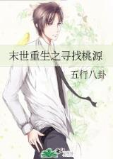 都市神皇 作者：江苏快3手机版