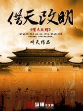 绣斗 作者：在线彩票