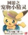 英雄联盟之抗韩先锋 作者：ag下载appapp官方