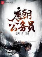 猎杀造物之神 作者：俄罗斯专享会APP官网