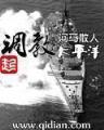 重生之纠缠 作者：龙胜娱乐最新二维码