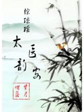 无限之吕布