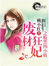 酸奶酪 作者：黄金城