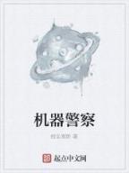 驭兽天尊txt在线 作者：广西体彩